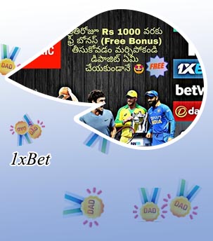 1xbet cricket betting rules