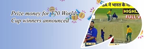 All cricket live scores in Indian Rupees