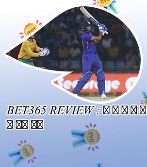 Bet365 t20 world cup