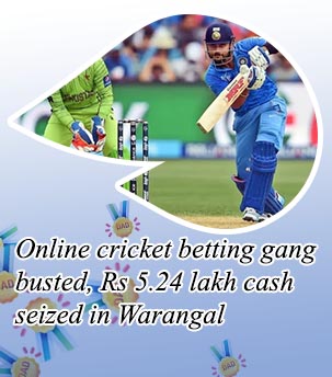 Cricket betting net India