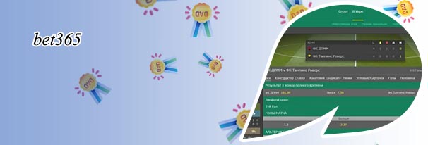 Live bet365 cricket