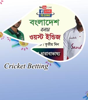 Live betting cricket online