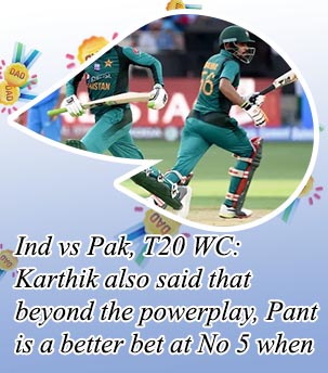 Pak betting for Indian players